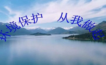 《从我做起》演讲稿推荐7篇