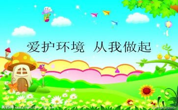 守法从我做起演讲稿6篇