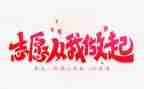 从我做起的演讲稿精选7篇