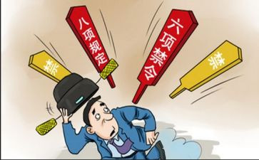 全面从严治党工作总结8篇