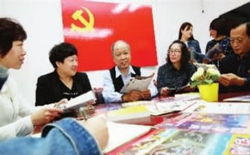 全面从严治党工作总结5篇