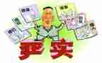镇全面从严治党工作总结7篇