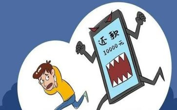 贷后催收工作总结8篇
