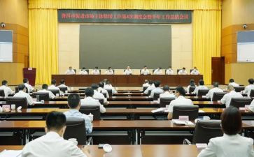 健康社区促进工作计划7篇