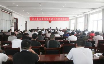 健康促进工作总结模板8篇