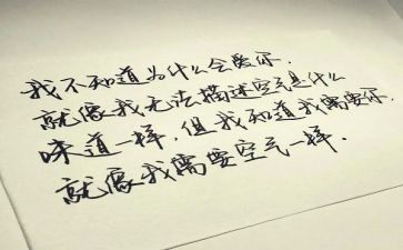 关于错过的作文7篇
