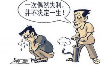 挫折成长类作文7篇