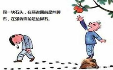 挫折作文400字7篇