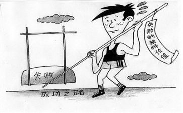 挫折类优秀作文优秀6篇