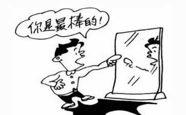 写挫折的优秀作文参考7篇