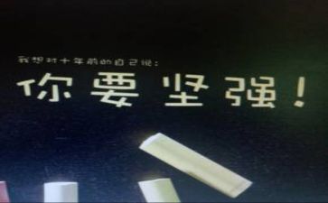 有关挫折类的作文5篇