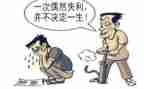 挫折成长类作文7篇