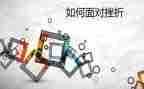 挫折作文1000字5篇