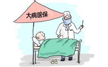 大病申请救助申请书模板5篇