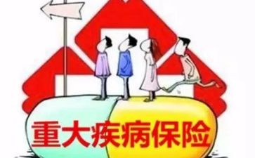 大病救申请书6篇