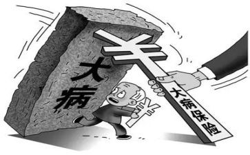 得大病申请书模板7篇