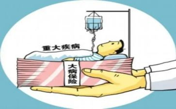 大病困难补助申请书5篇