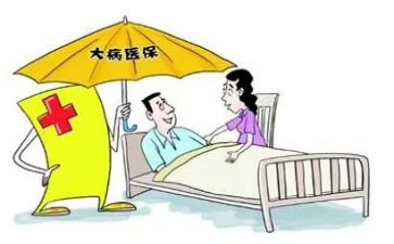 大病写低保申请书范文6篇