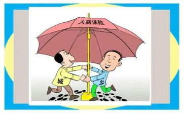 2023大病救助申请书8篇