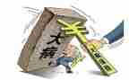 大病申请书模板6篇