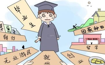 军训心得体会大二5篇
