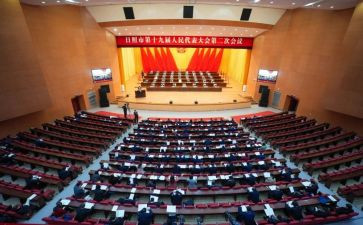 表彰大会工作心得体会5篇
