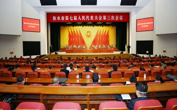 两大会观后感参考7篇
