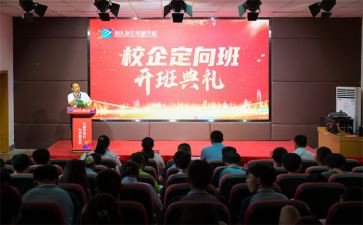 带班长申请书参考8篇