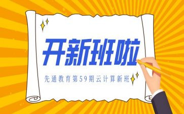 带班长申请书通用8篇