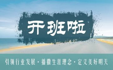 生产线带班长年终工作总结5篇