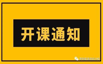 带班主任培训心得体会5篇