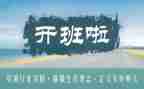 生产线带班长年终工作总结5篇