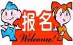 带班长申请书8篇