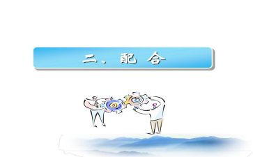 带动者的心得体会5篇