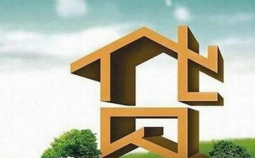 贷后报告年度总结7篇