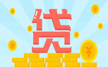 贷后管理工作心得优秀6篇