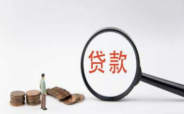 贷后管理培训心得体会范文7篇