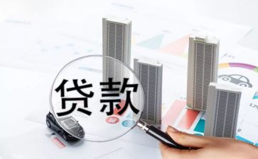 银行贷后管理人员述职报告6篇