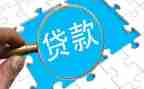 贷后管理岗年终总结6篇