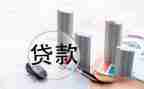 银行贷后管理人员述职报告6篇