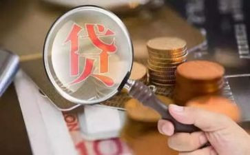 银行贷款客户经理的述职报告7篇
