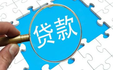 贷款日工作总结5篇