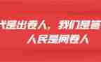 观看答卷心得体会8篇