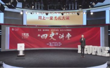 心理大课堂观后感6篇