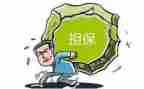 担保2022年工作计划7篇