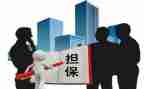 担保贷款合同模板7篇