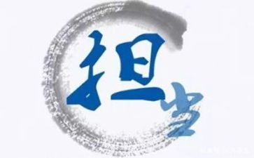 我担当我成长作文参考5篇