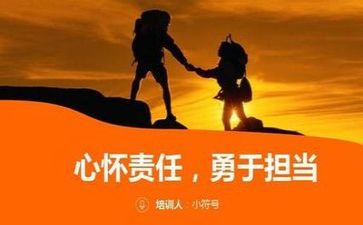 我担当我成长作文7篇
