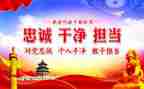 担当和落实的心得体会5篇