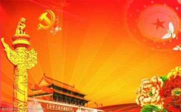 2022《党章》心得体会6篇